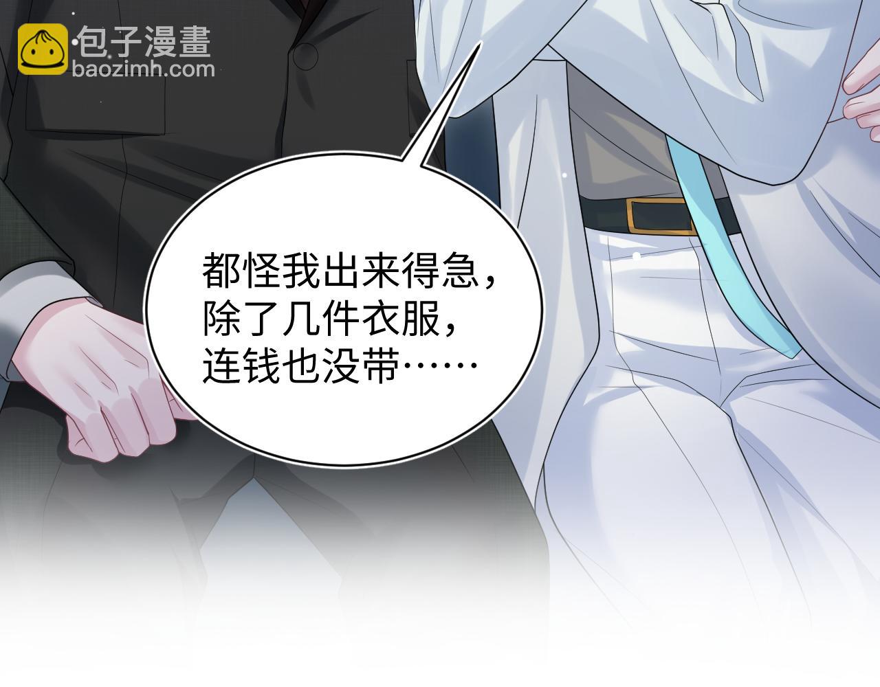 第253话 整顿霸总人人有责(1/2)-第266话