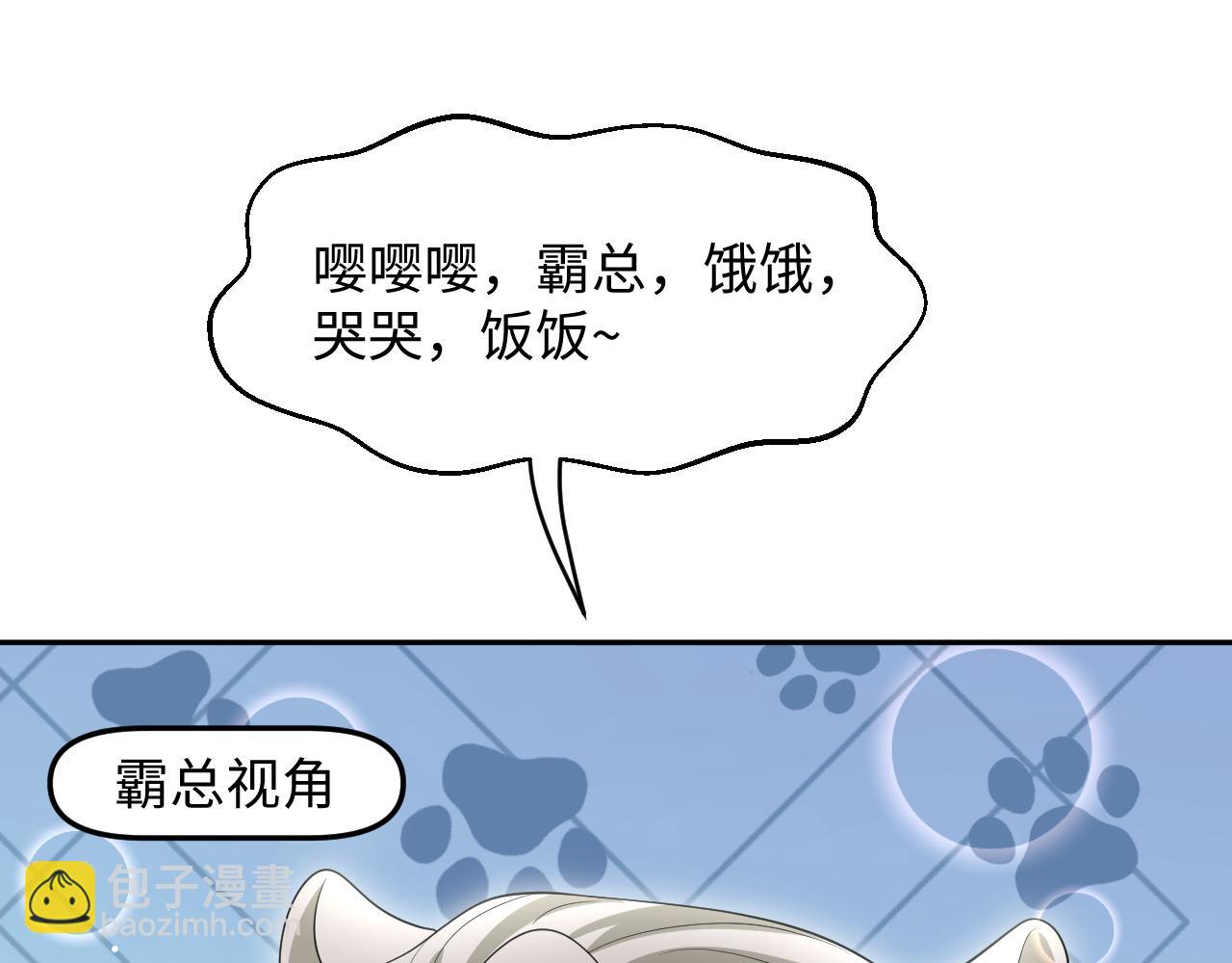 第253话 整顿霸总人人有责(1/2)-第266话
