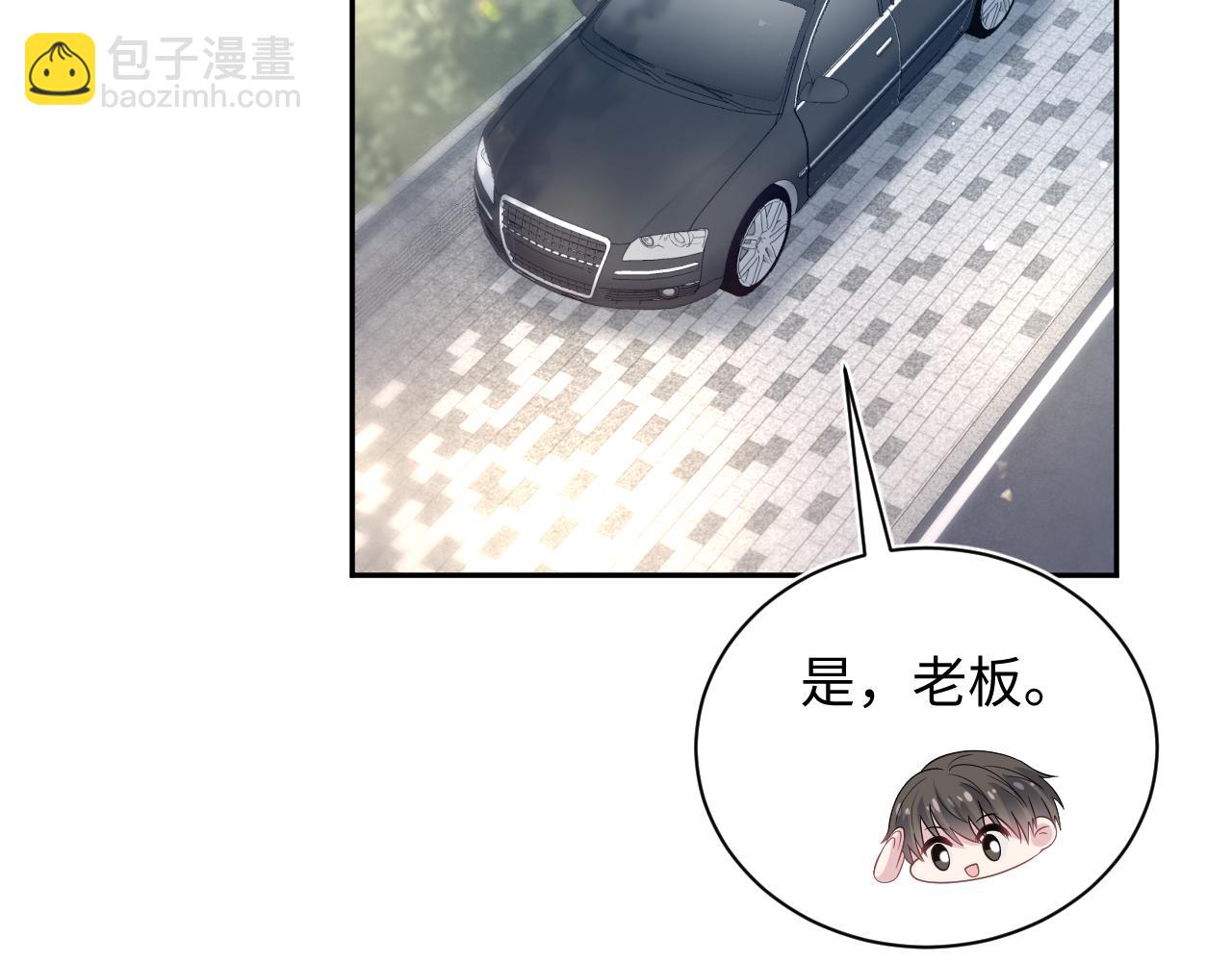 第253话 整顿霸总人人有责(1/2)-第266话