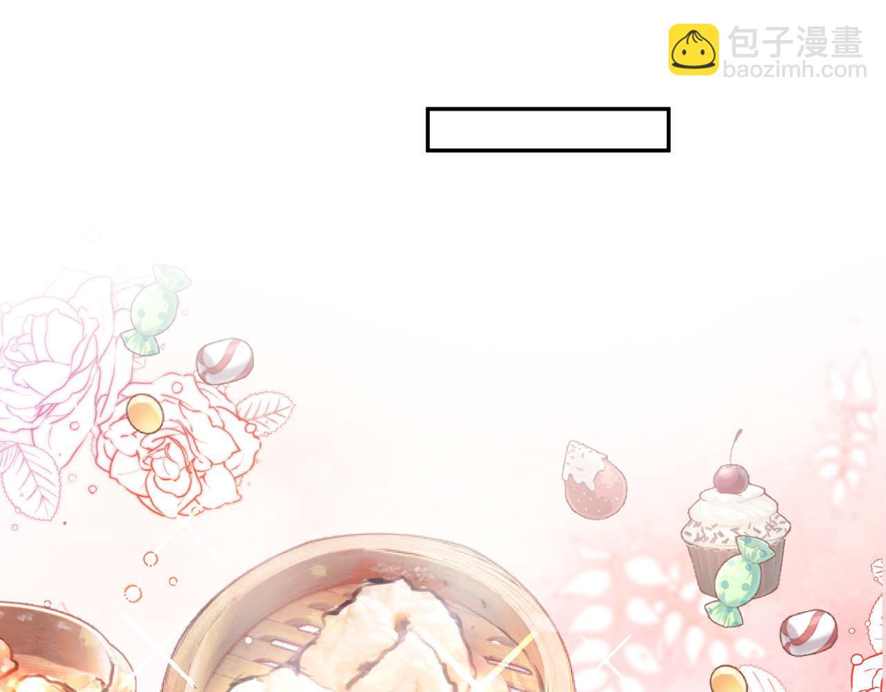 第253话 整顿霸总人人有责(1/2)-第266话