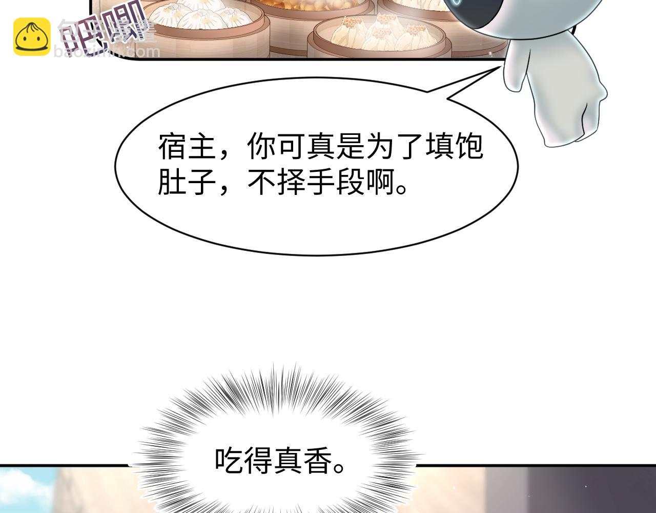 第253话 整顿霸总人人有责(1/2)-第266话