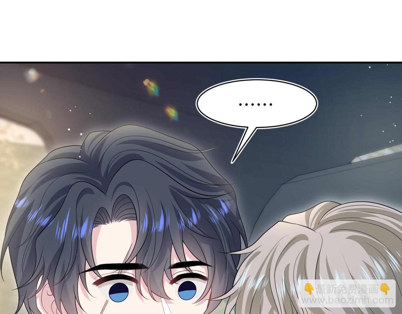 第253话 整顿霸总人人有责(1/2)-第266话