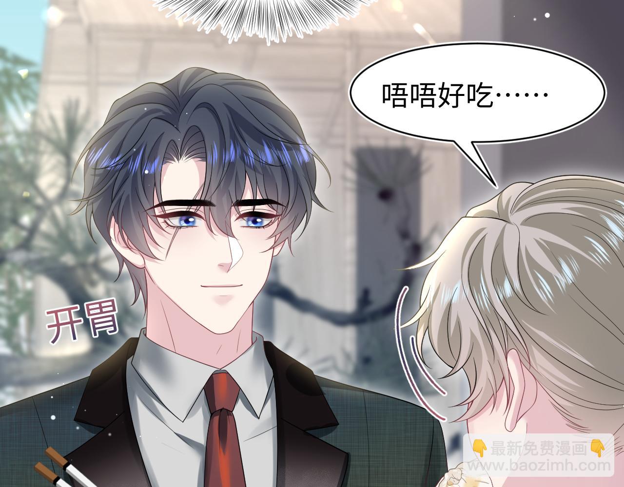 第253话 整顿霸总人人有责(1/2)-第266话