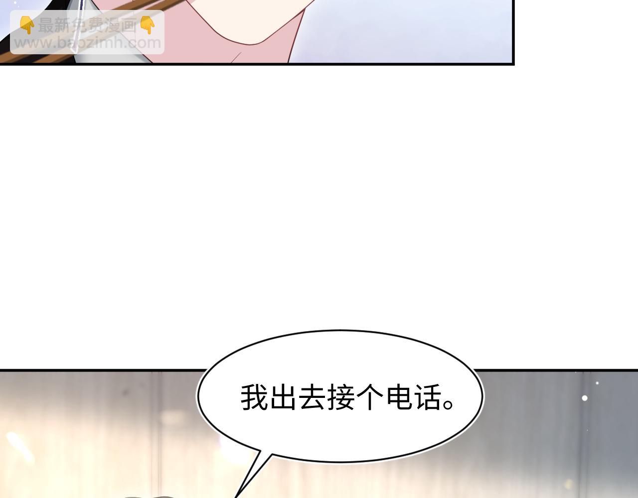 第253话 整顿霸总人人有责(1/2)-第266话