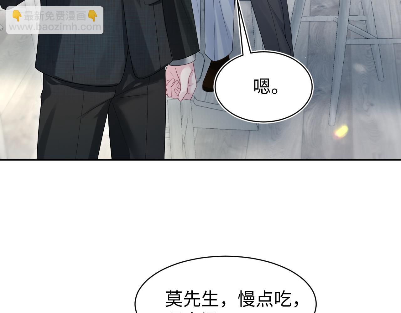 第253话 整顿霸总人人有责(1/2)-第266话