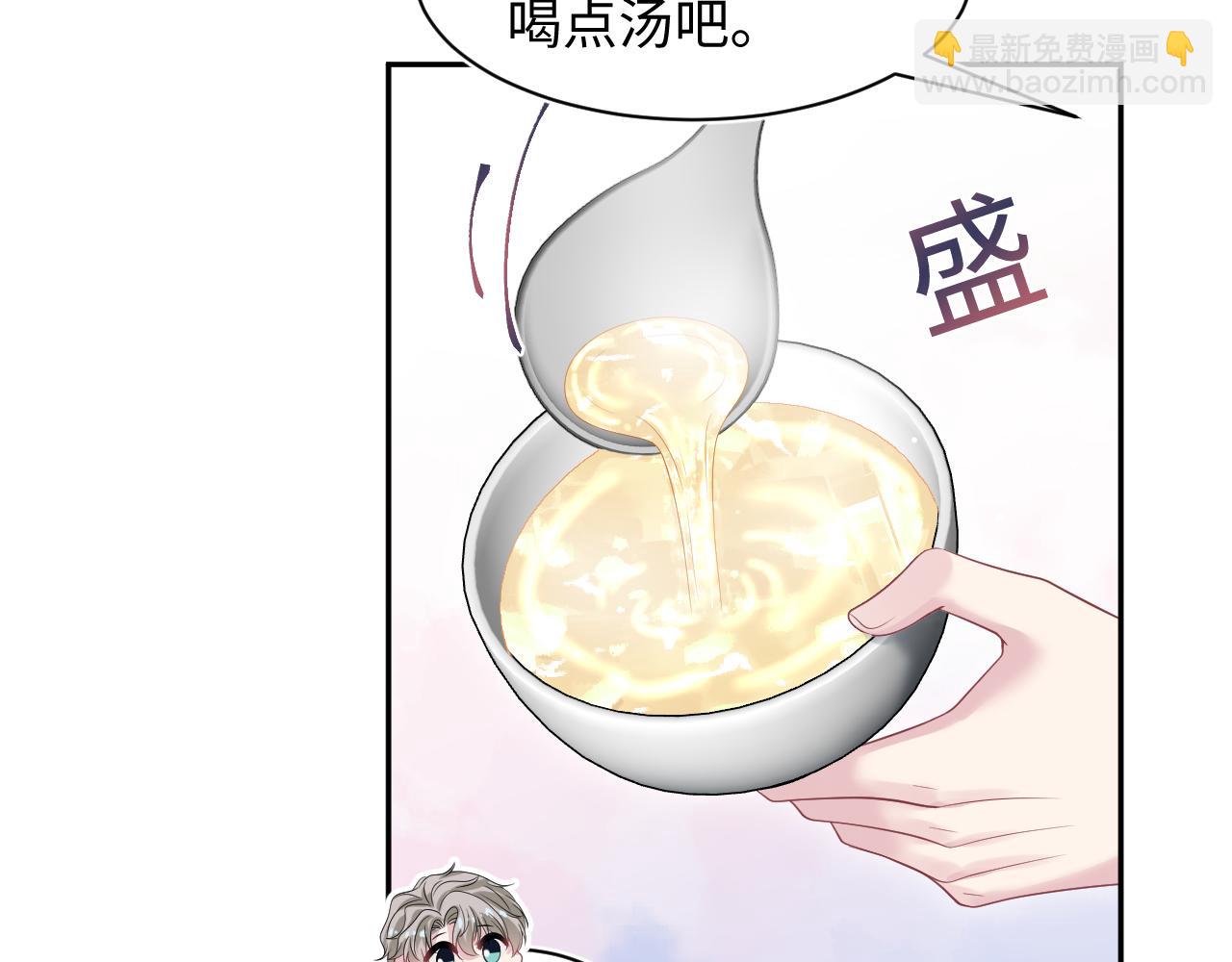 第253话 整顿霸总人人有责(1/2)-第266话