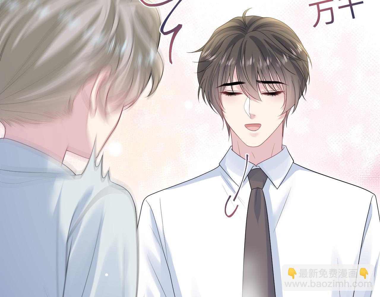 第253话 整顿霸总人人有责(1/2)-第266话