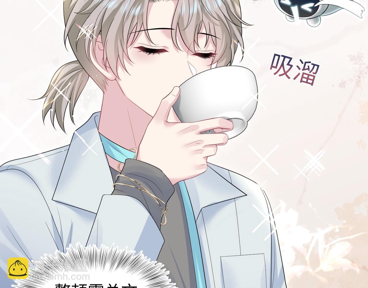 第253话 整顿霸总人人有责(1/2)-第266话