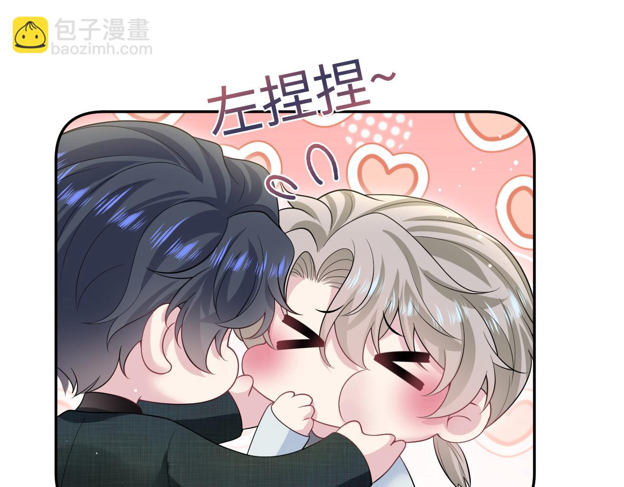 第253话 整顿霸总人人有责(1/2)-第266话