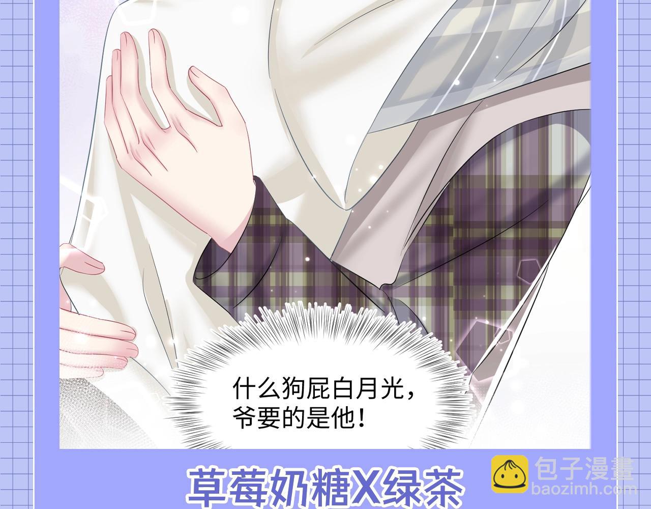 第12期 整活企划：每个位面都要和&ldquo;老熟人&rdquo;谈恋爱！-第268话