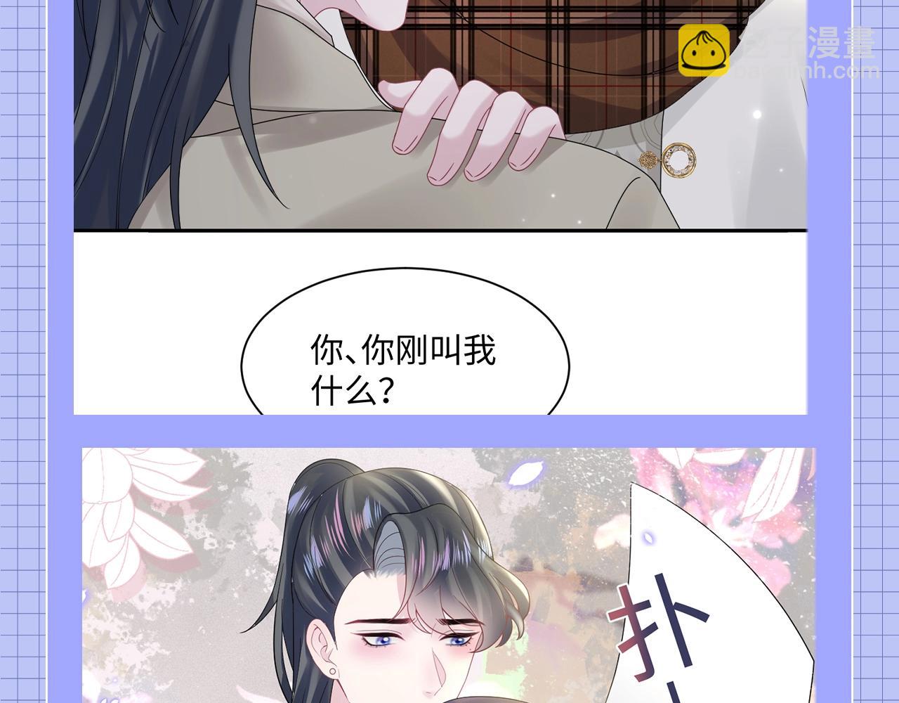 第12期 整活企划：每个位面都要和&ldquo;老熟人&rdquo;谈恋爱！-第268话