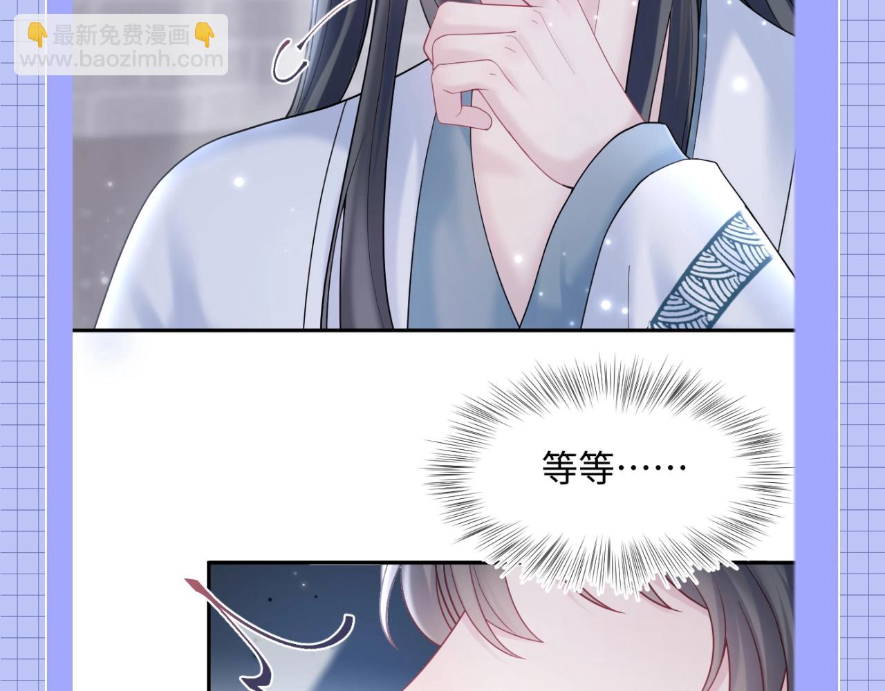 第12期 整活企划：每个位面都要和&ldquo;老熟人&rdquo;谈恋爱！-第268话