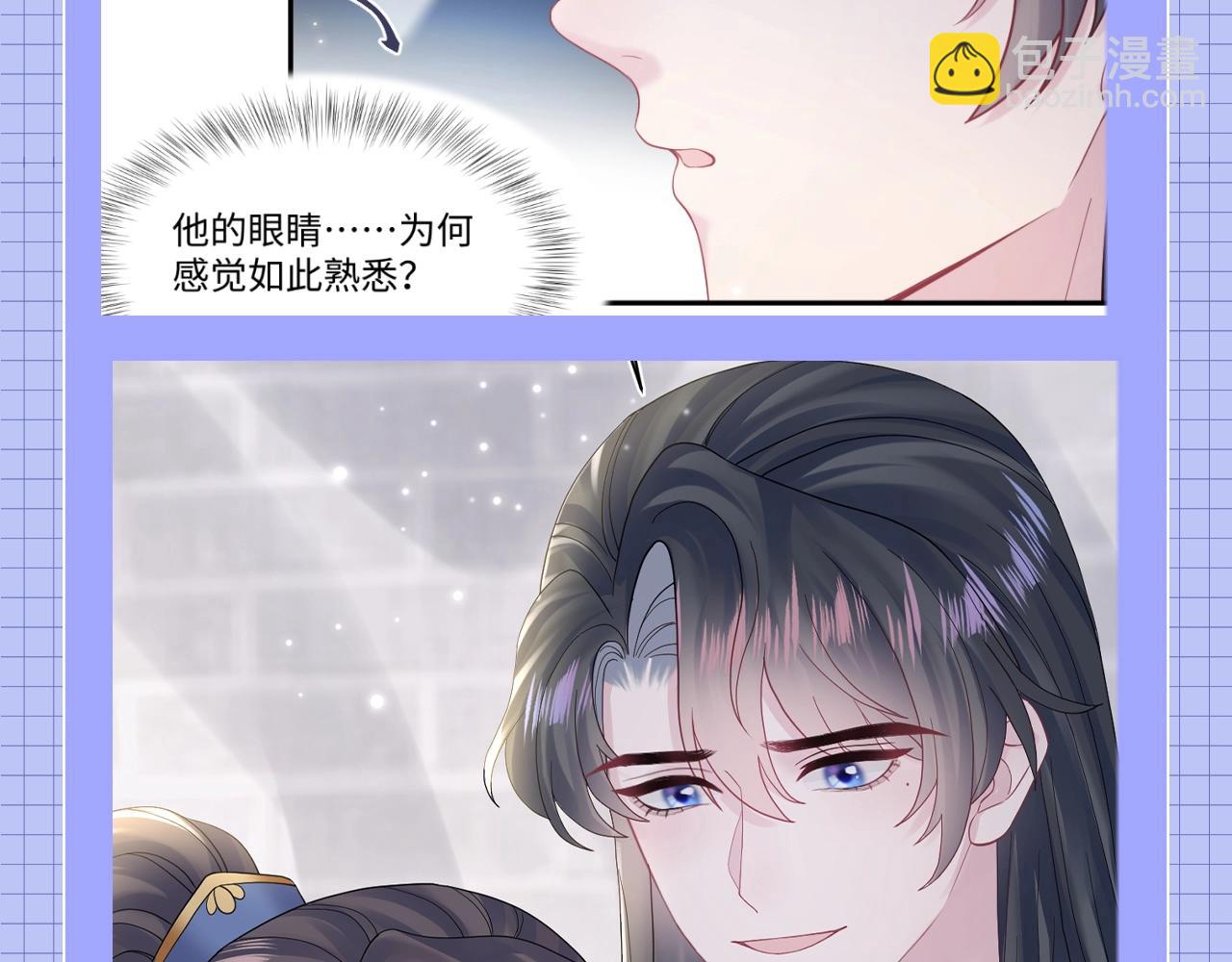 第12期 整活企划：每个位面都要和&ldquo;老熟人&rdquo;谈恋爱！-第268话