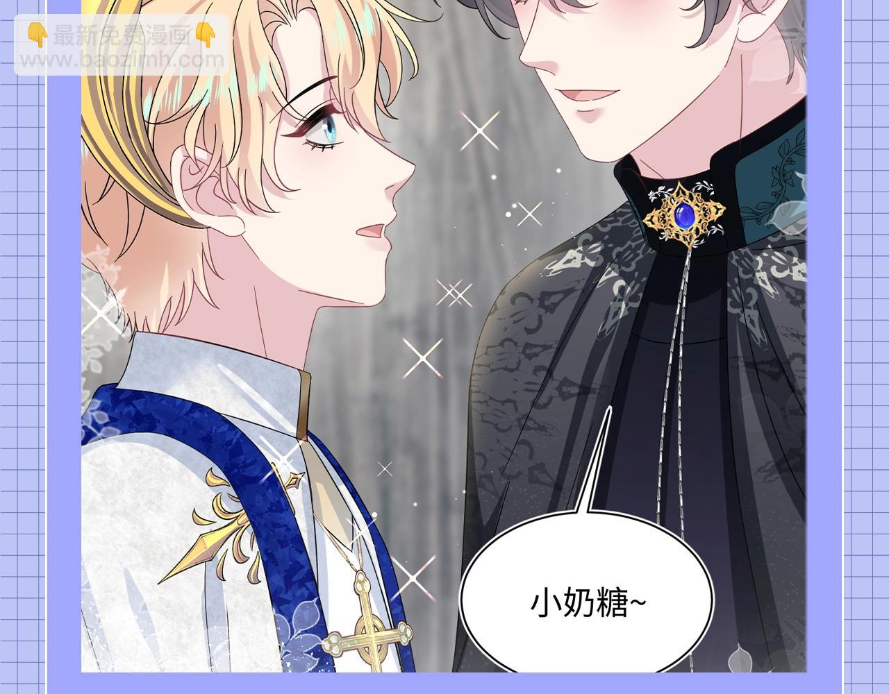 第12期 整活企划：每个位面都要和&ldquo;老熟人&rdquo;谈恋爱！-第268话