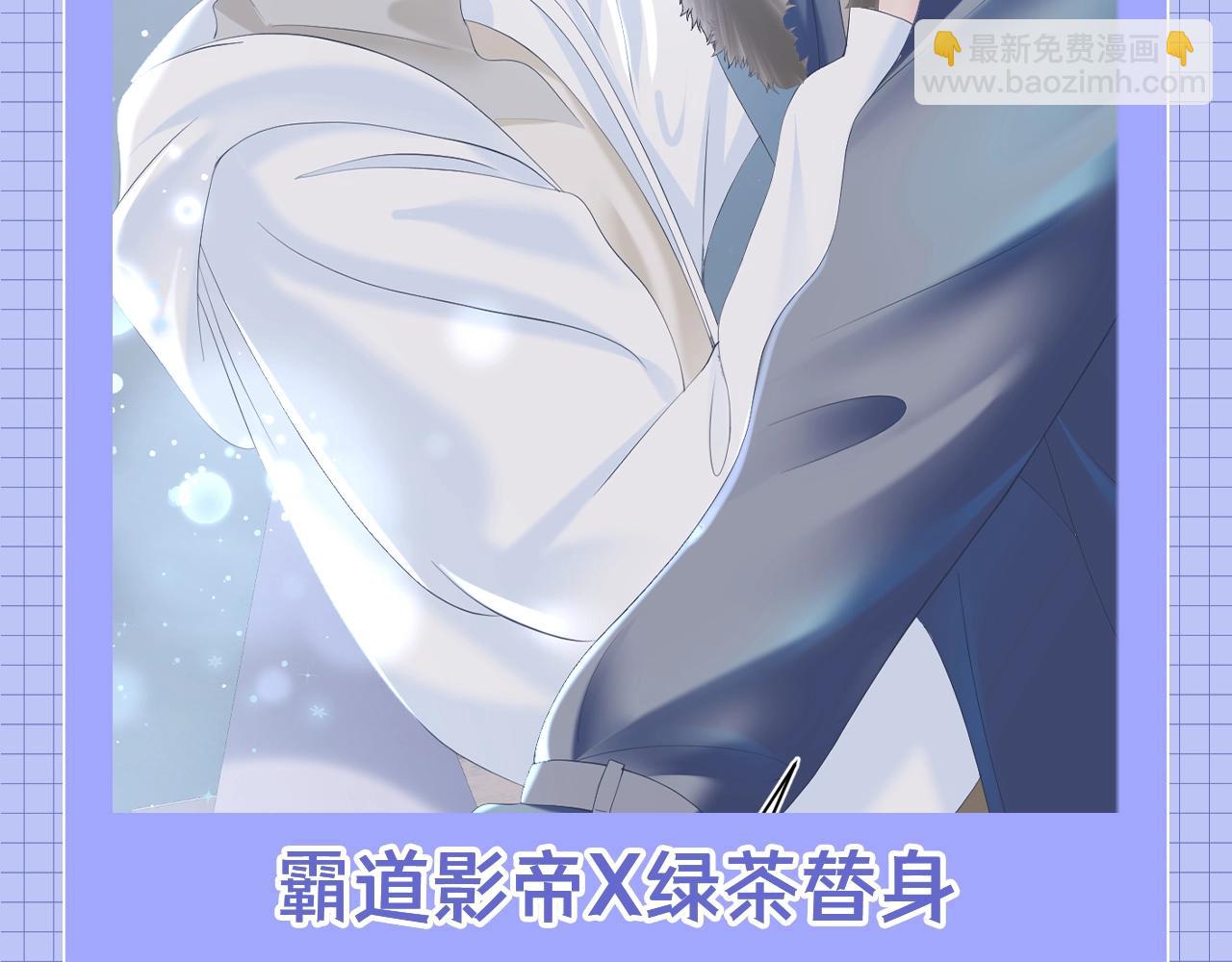 第12期 整活企划：每个位面都要和&ldquo;老熟人&rdquo;谈恋爱！-第268话