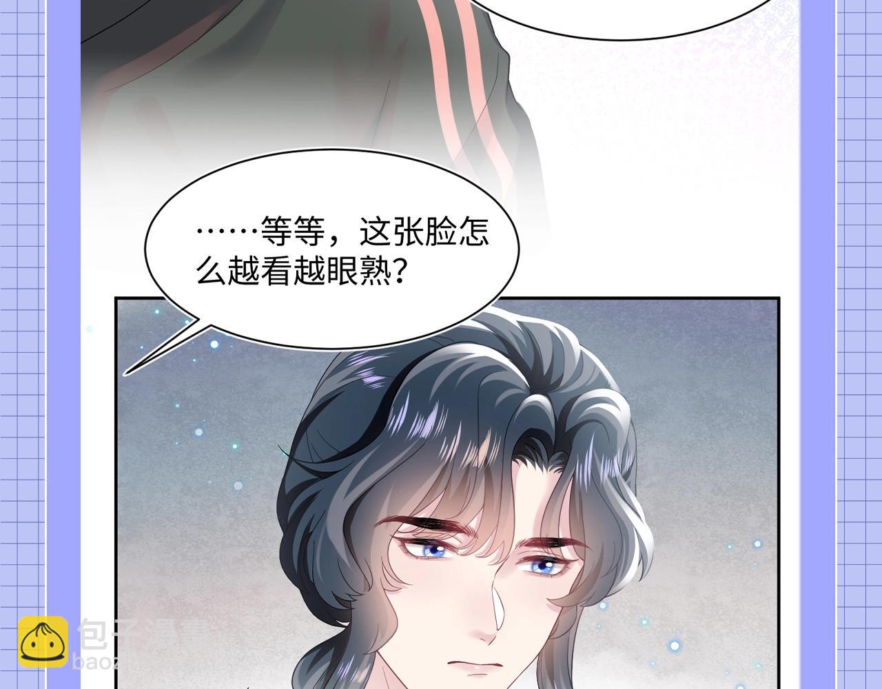 第12期 整活企划：每个位面都要和&ldquo;老熟人&rdquo;谈恋爱！-第268话