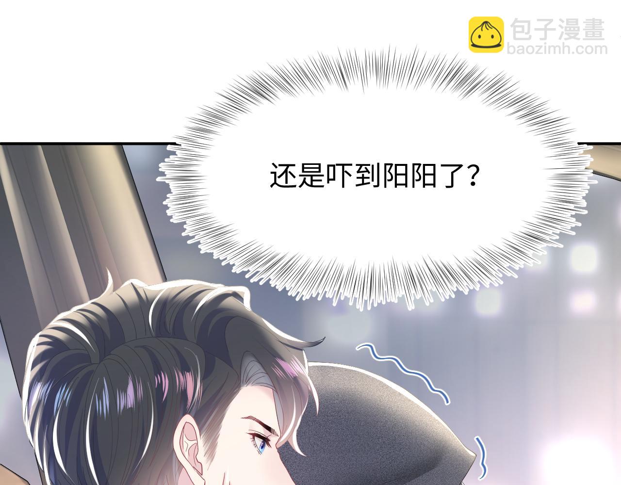 第26话 我陪你演(1/3)-第28话