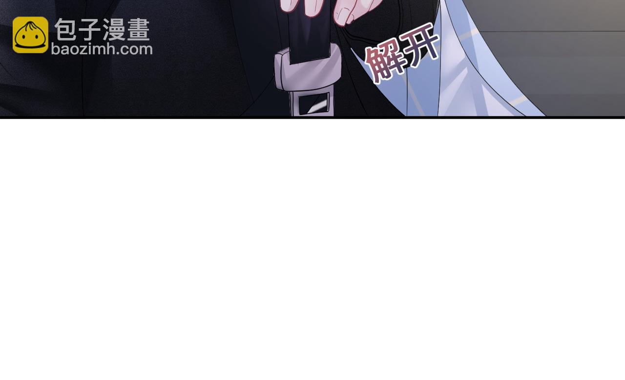 第26话 我陪你演(1/3)-第28话