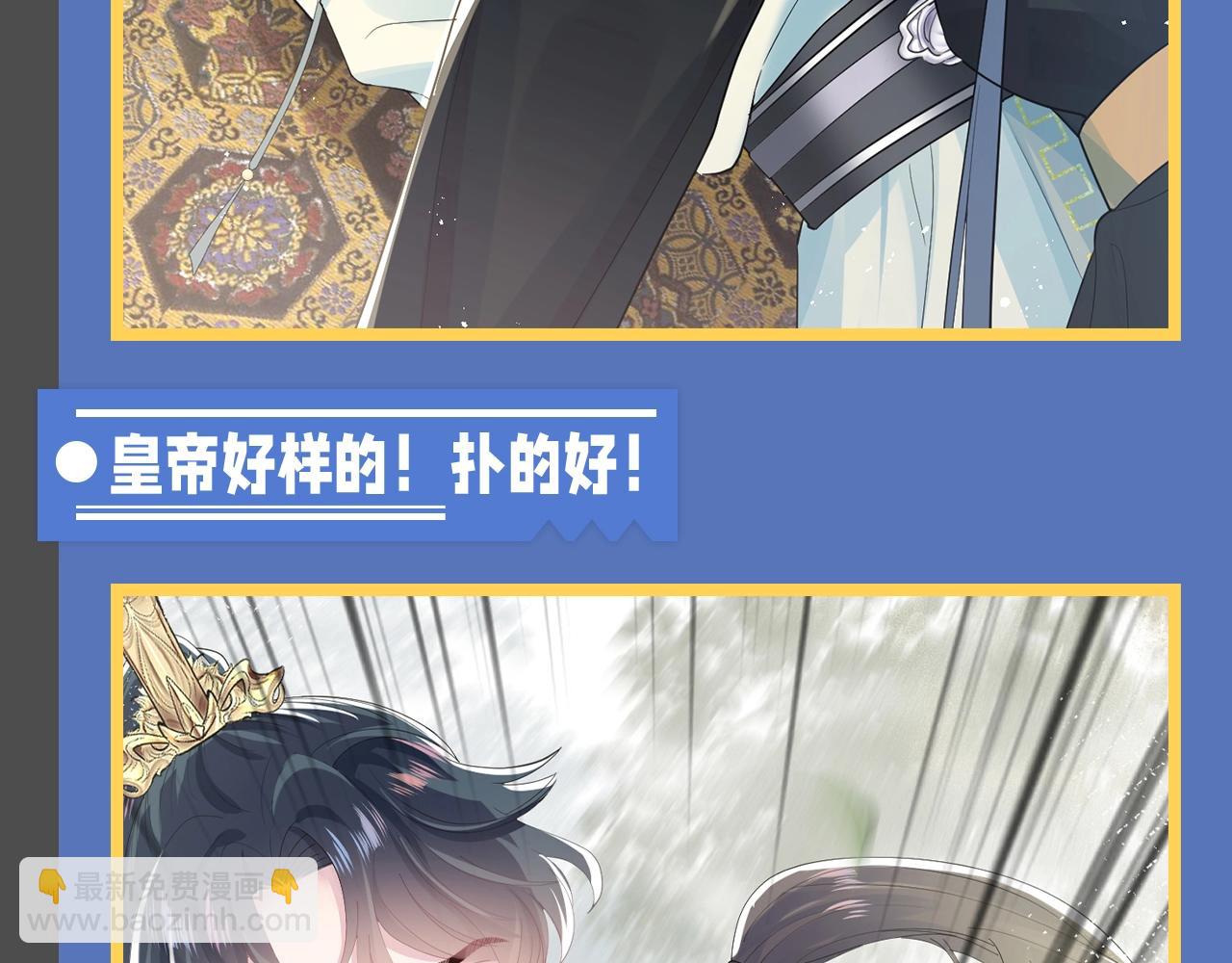 第14期 整活企划：莫之阳亓官彦高甜片段回顾-第270话