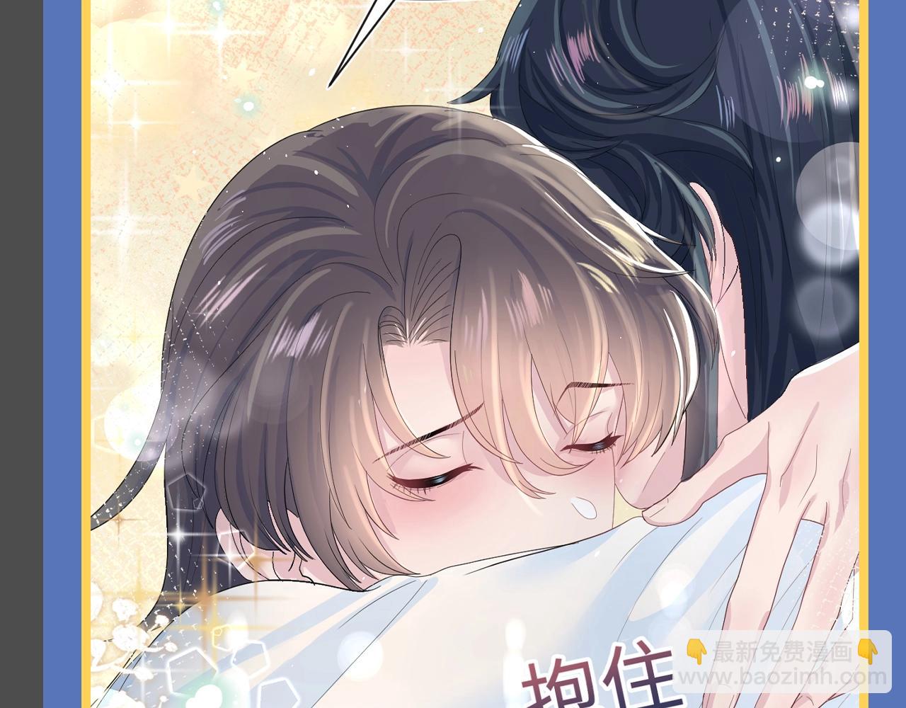 第14期 整活企划：莫之阳亓官彦高甜片段回顾-第270话