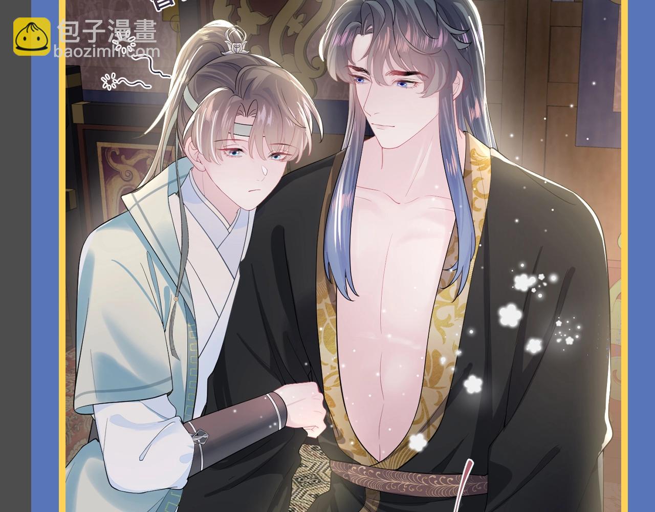 第14期 整活企划：莫之阳亓官彦高甜片段回顾-第270话