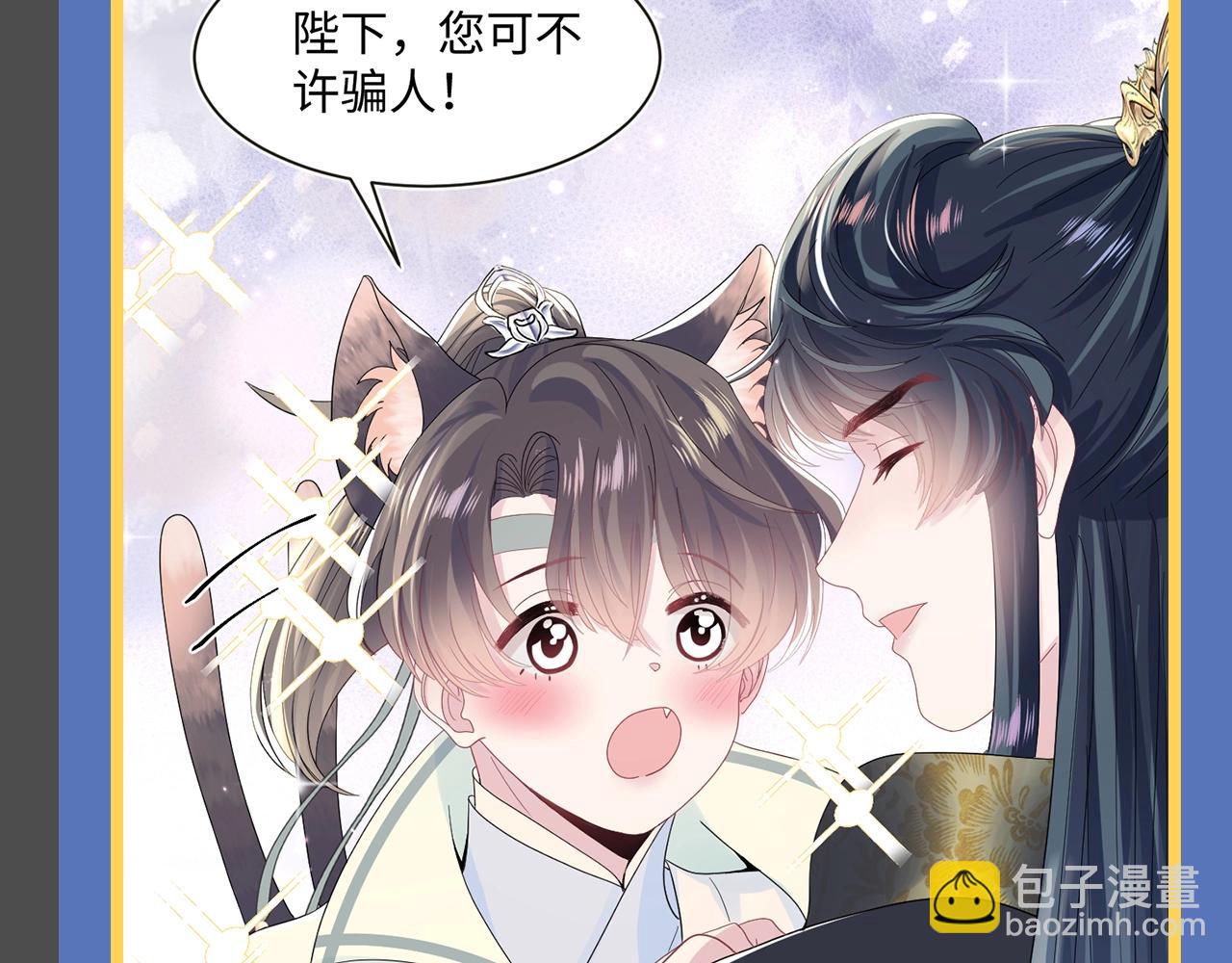 第14期 整活企划：莫之阳亓官彦高甜片段回顾-第270话