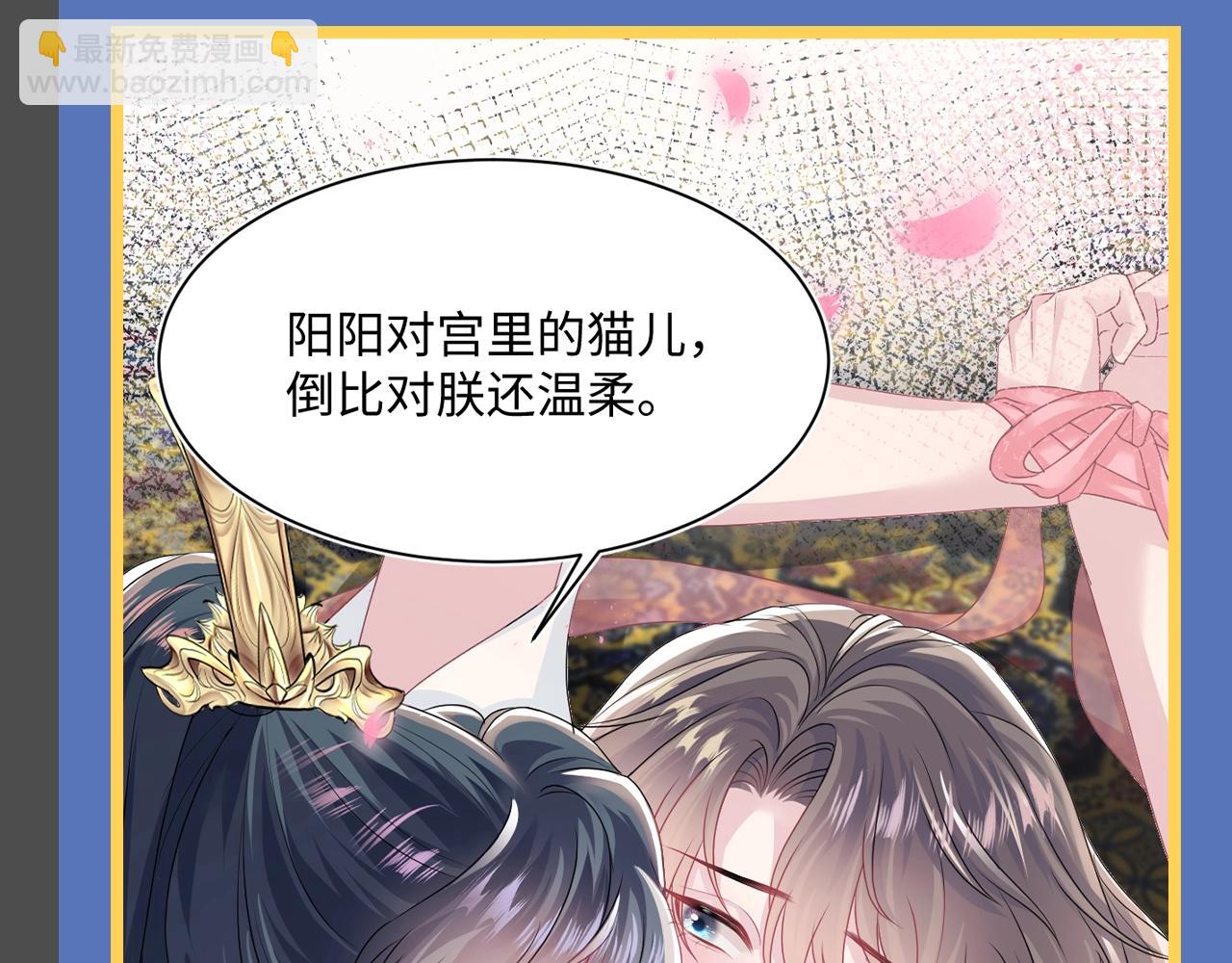 第14期 整活企划：莫之阳亓官彦高甜片段回顾-第270话