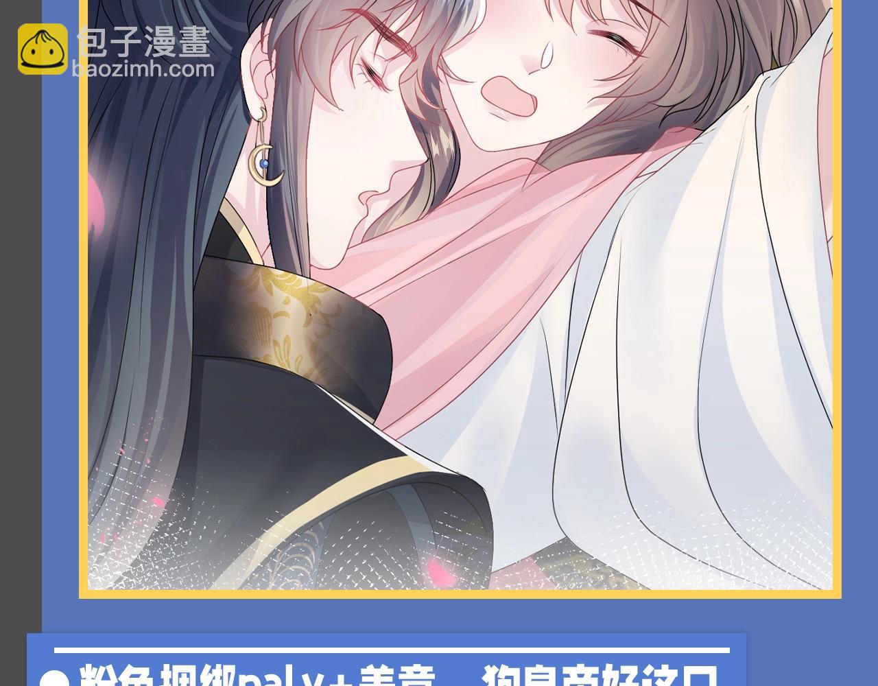 第14期 整活企划：莫之阳亓官彦高甜片段回顾-第270话