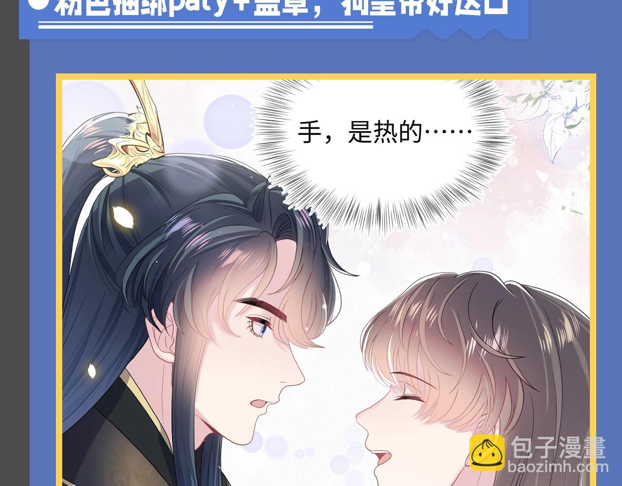 第14期 整活企划：莫之阳亓官彦高甜片段回顾-第270话