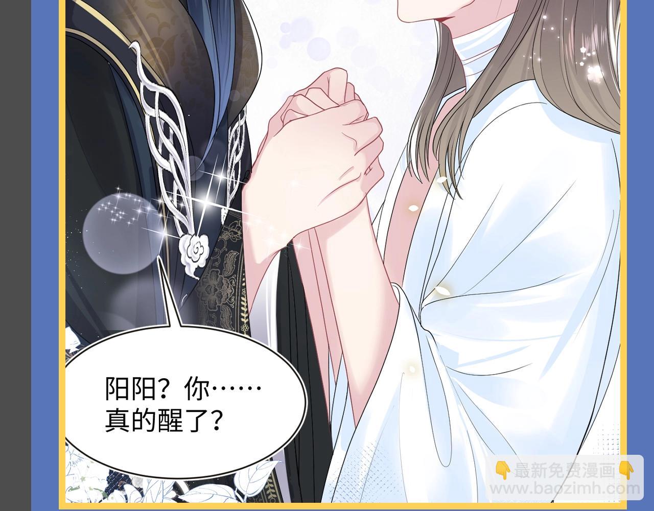 第14期 整活企划：莫之阳亓官彦高甜片段回顾-第270话