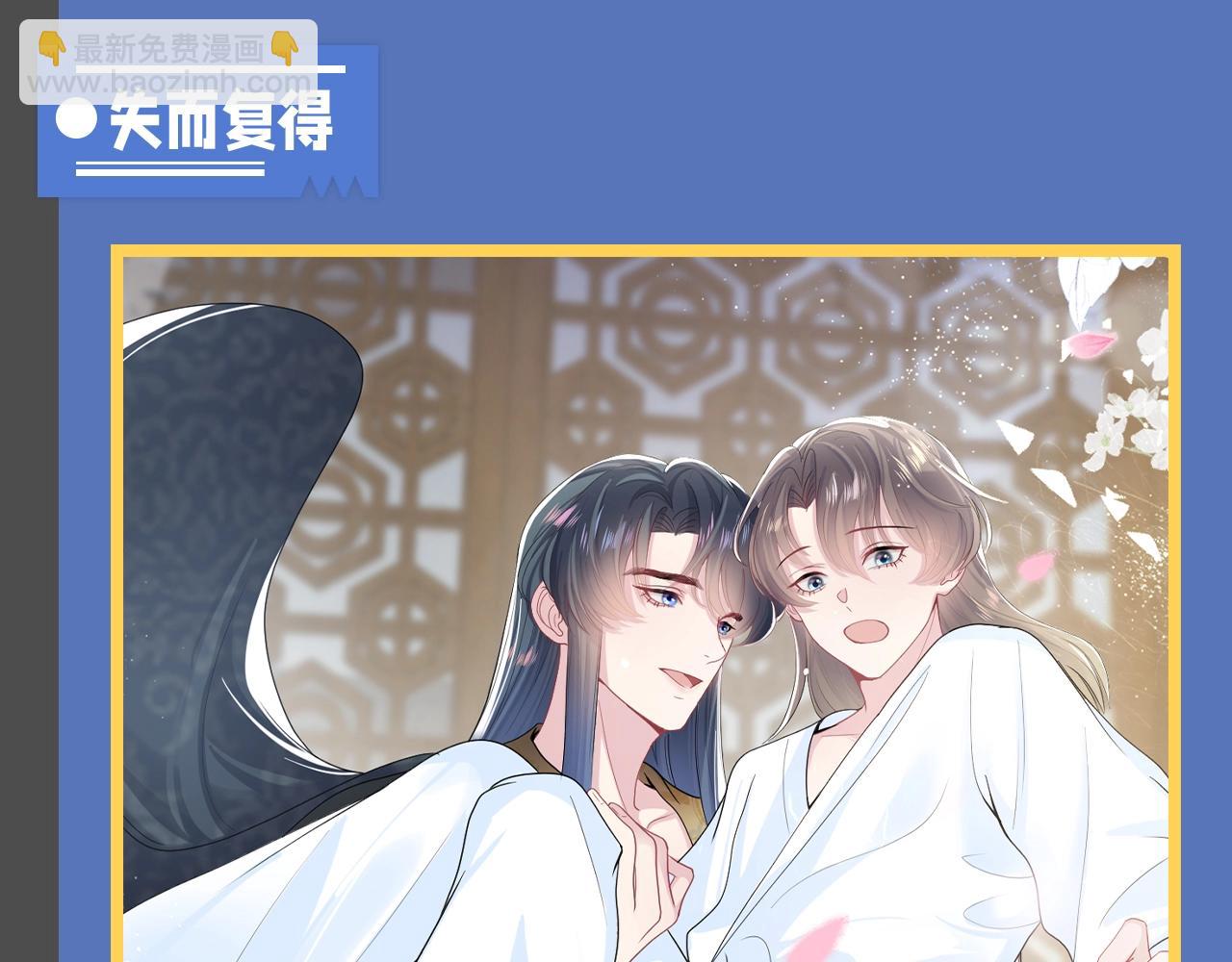 第14期 整活企划：莫之阳亓官彦高甜片段回顾-第270话