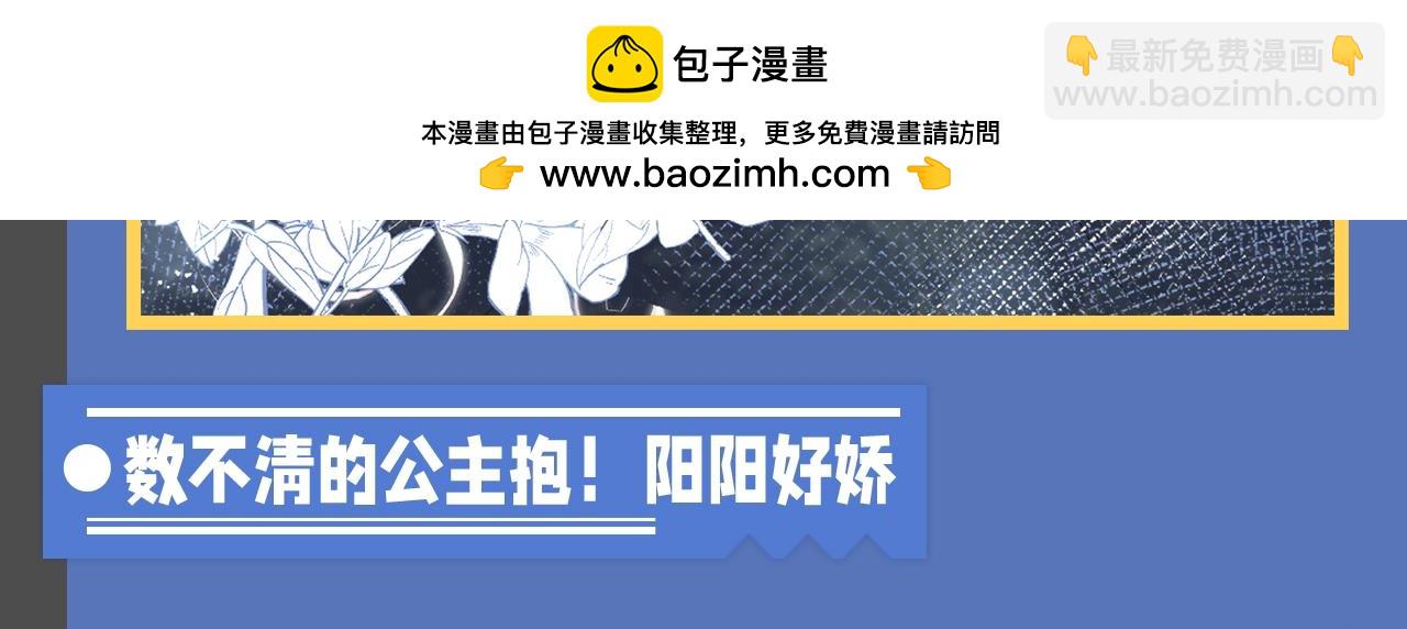 第14期 整活企划：莫之阳亓官彦高甜片段回顾-第270话
