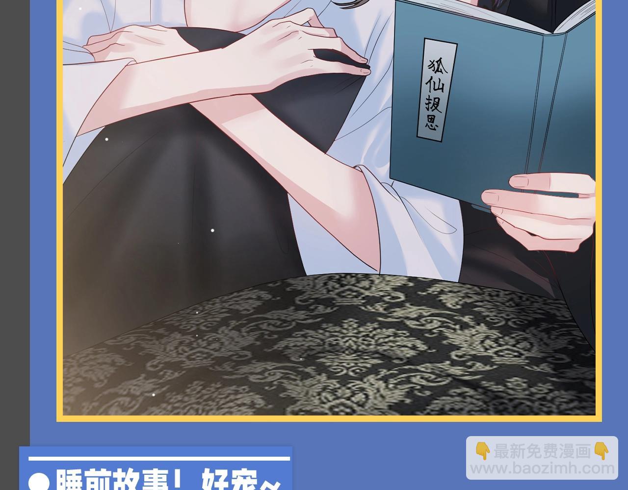 第14期 整活企划：莫之阳亓官彦高甜片段回顾-第270话