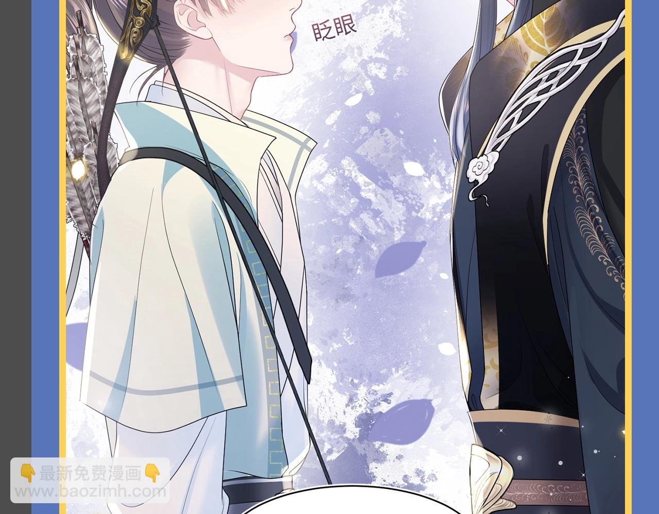 第14期 整活企划：莫之阳亓官彦高甜片段回顾-第270话