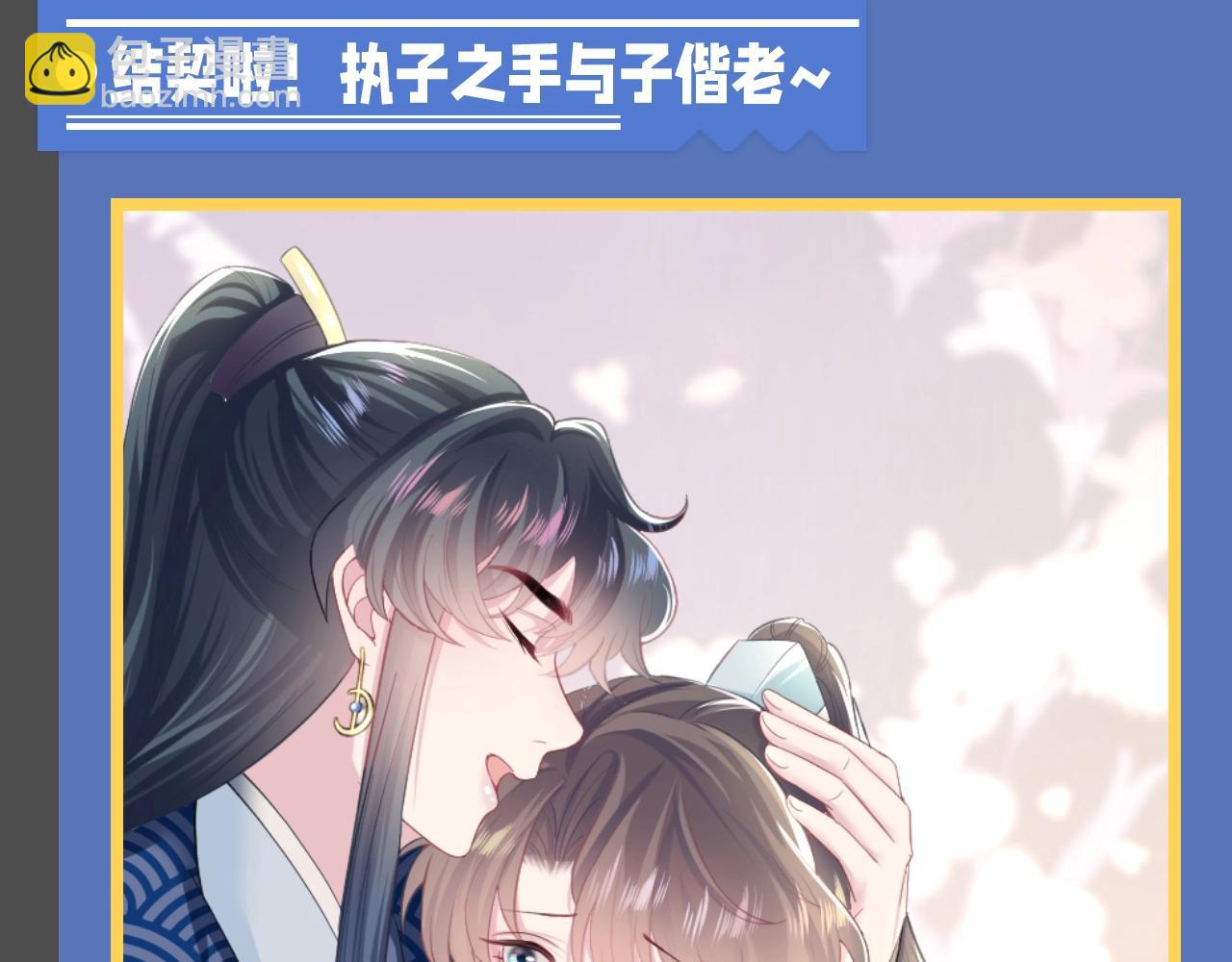 第14期 整活企划：莫之阳亓官彦高甜片段回顾-第270话