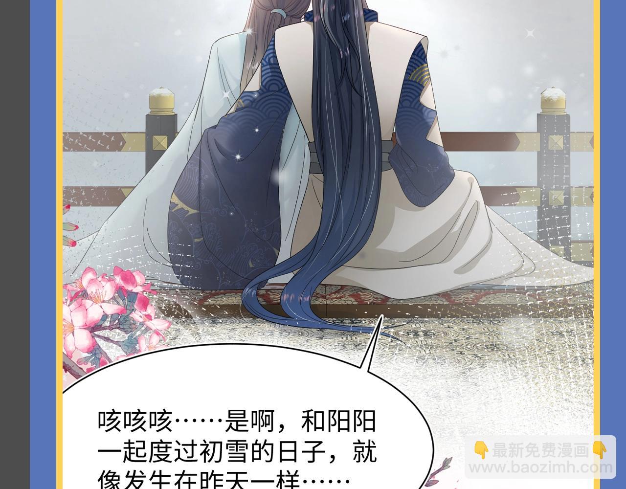 第14期 整活企划：莫之阳亓官彦高甜片段回顾-第270话