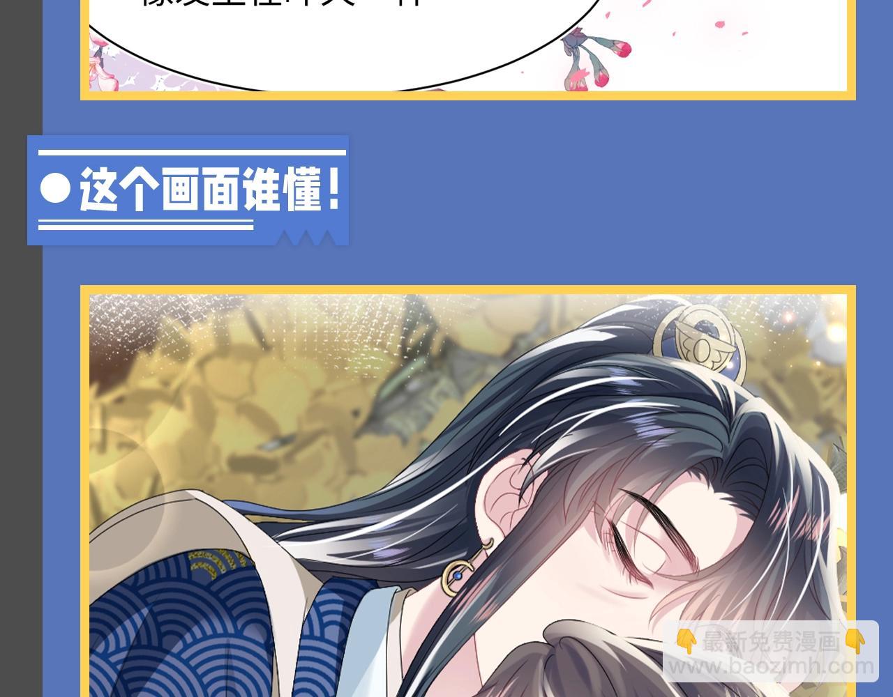 第14期 整活企划：莫之阳亓官彦高甜片段回顾-第270话