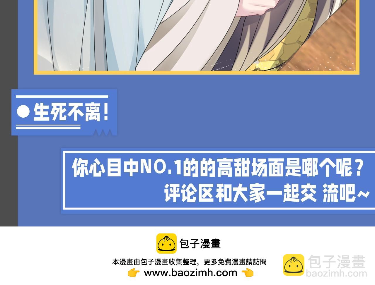 第14期 整活企划：莫之阳亓官彦高甜片段回顾-第270话