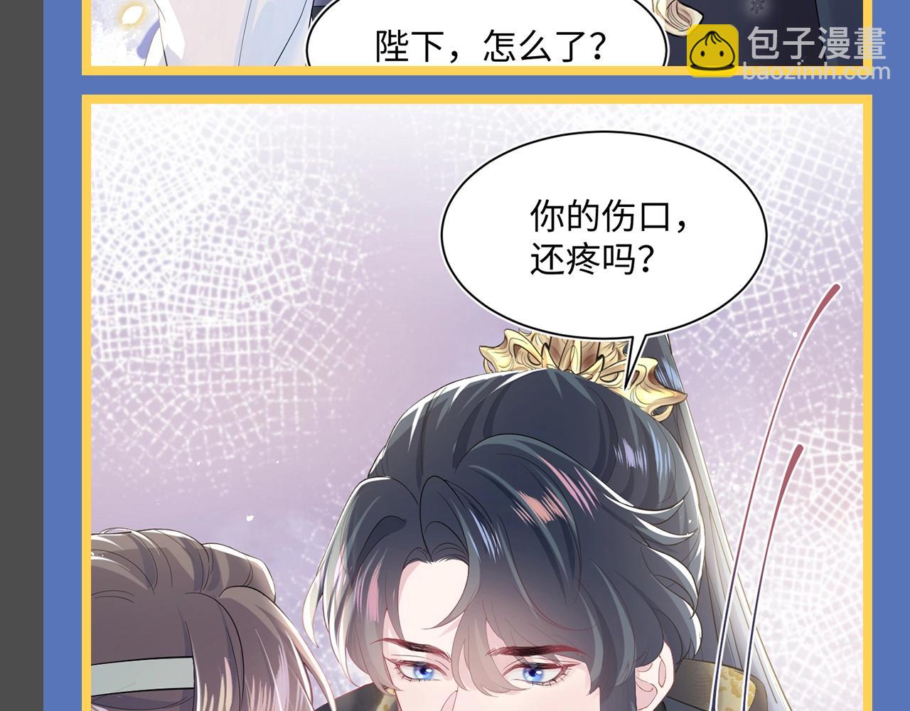 第14期 整活企划：莫之阳亓官彦高甜片段回顾-第270话