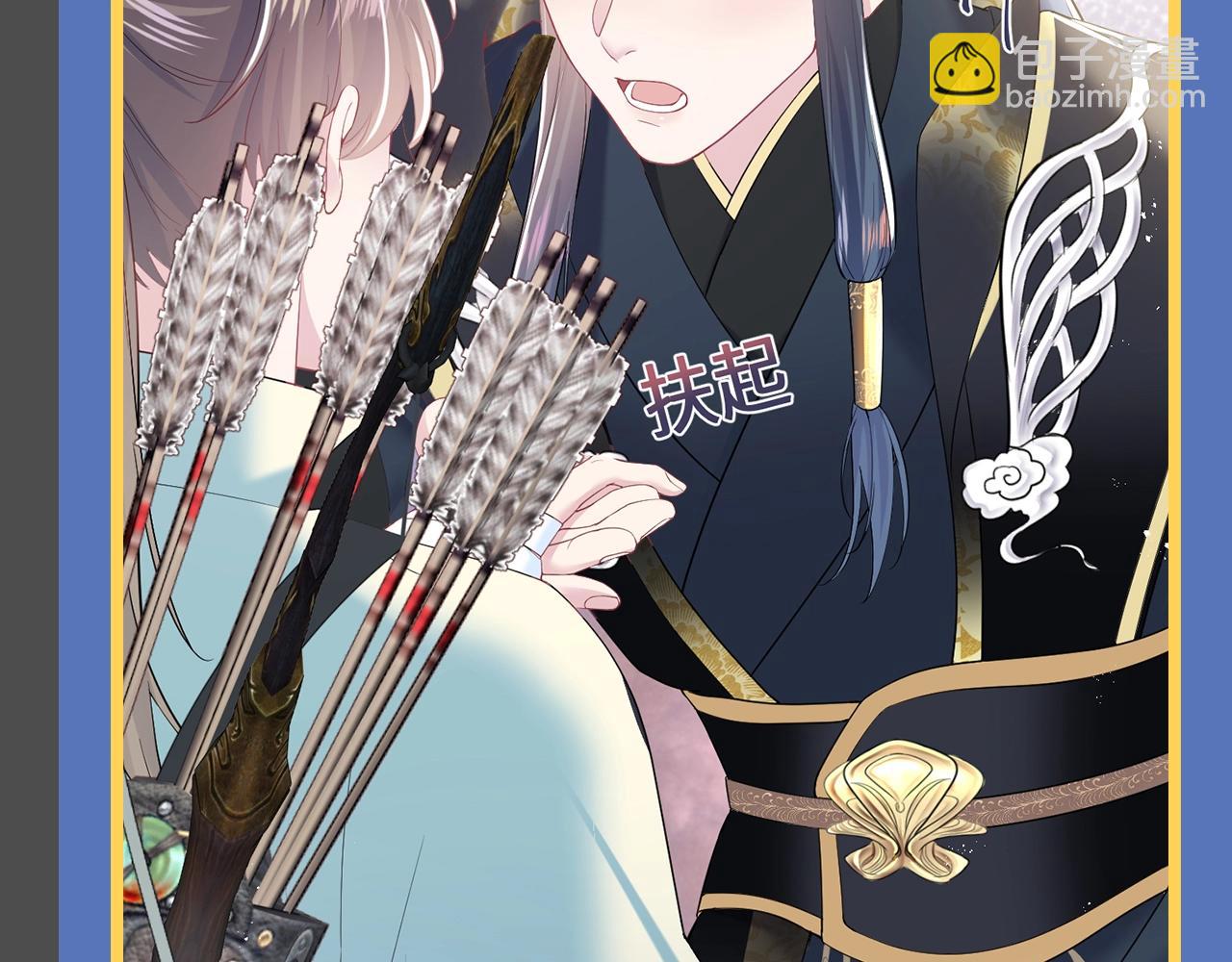 第14期 整活企划：莫之阳亓官彦高甜片段回顾-第270话