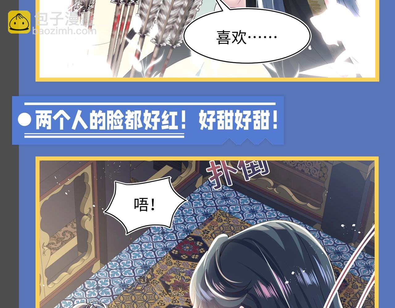 第14期 整活企划：莫之阳亓官彦高甜片段回顾-第270话