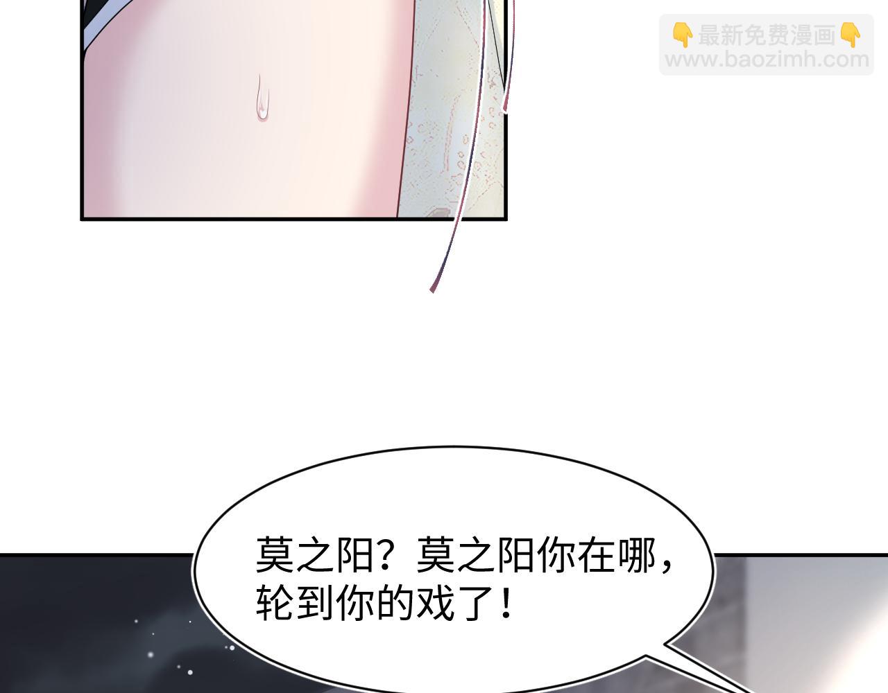 256 这又是什么PLAY(1/2)-第272话