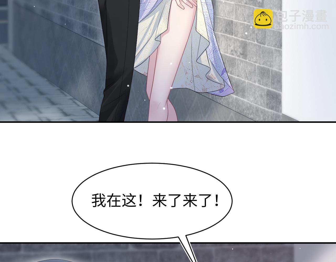 256 这又是什么PLAY(1/2)-第272话