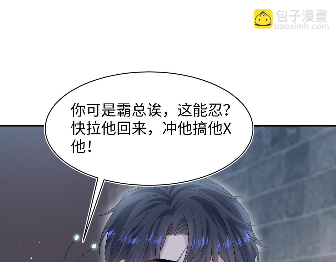 256 这又是什么PLAY(1/2)-第272话