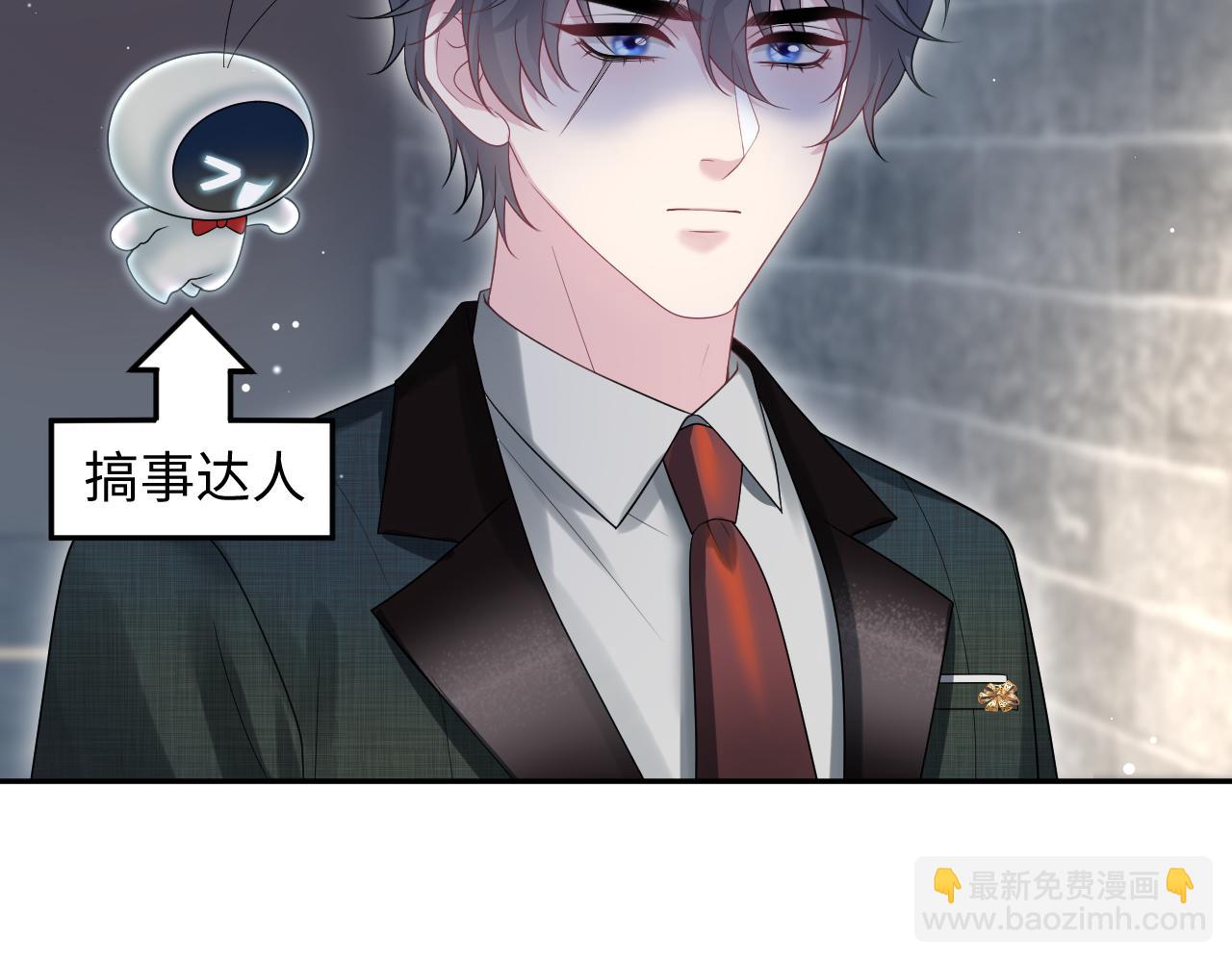 256 这又是什么PLAY(1/2)-第272话