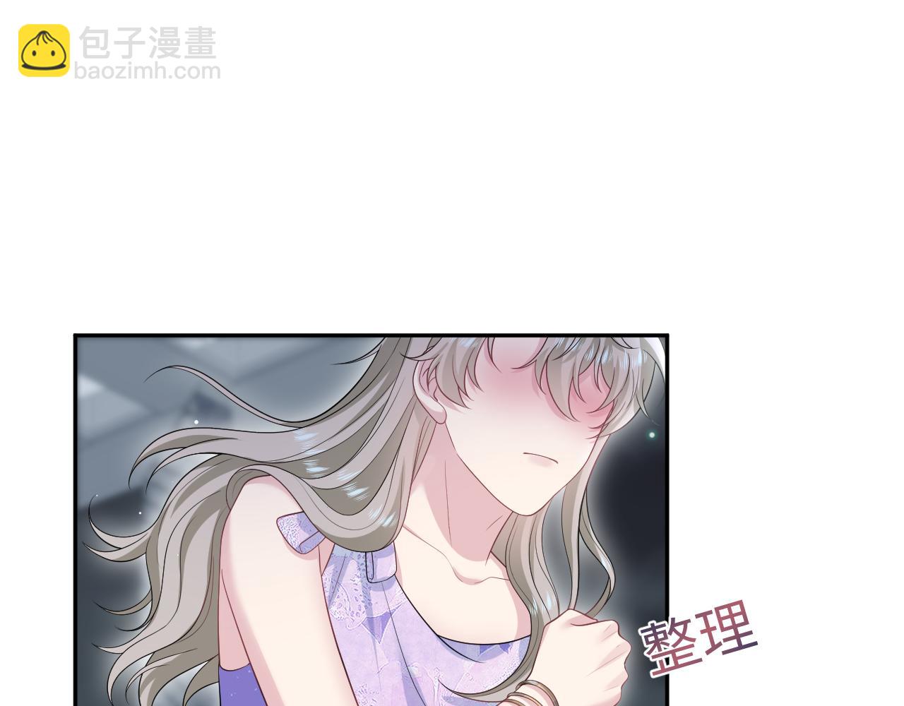 256 这又是什么PLAY(1/2)-第272话