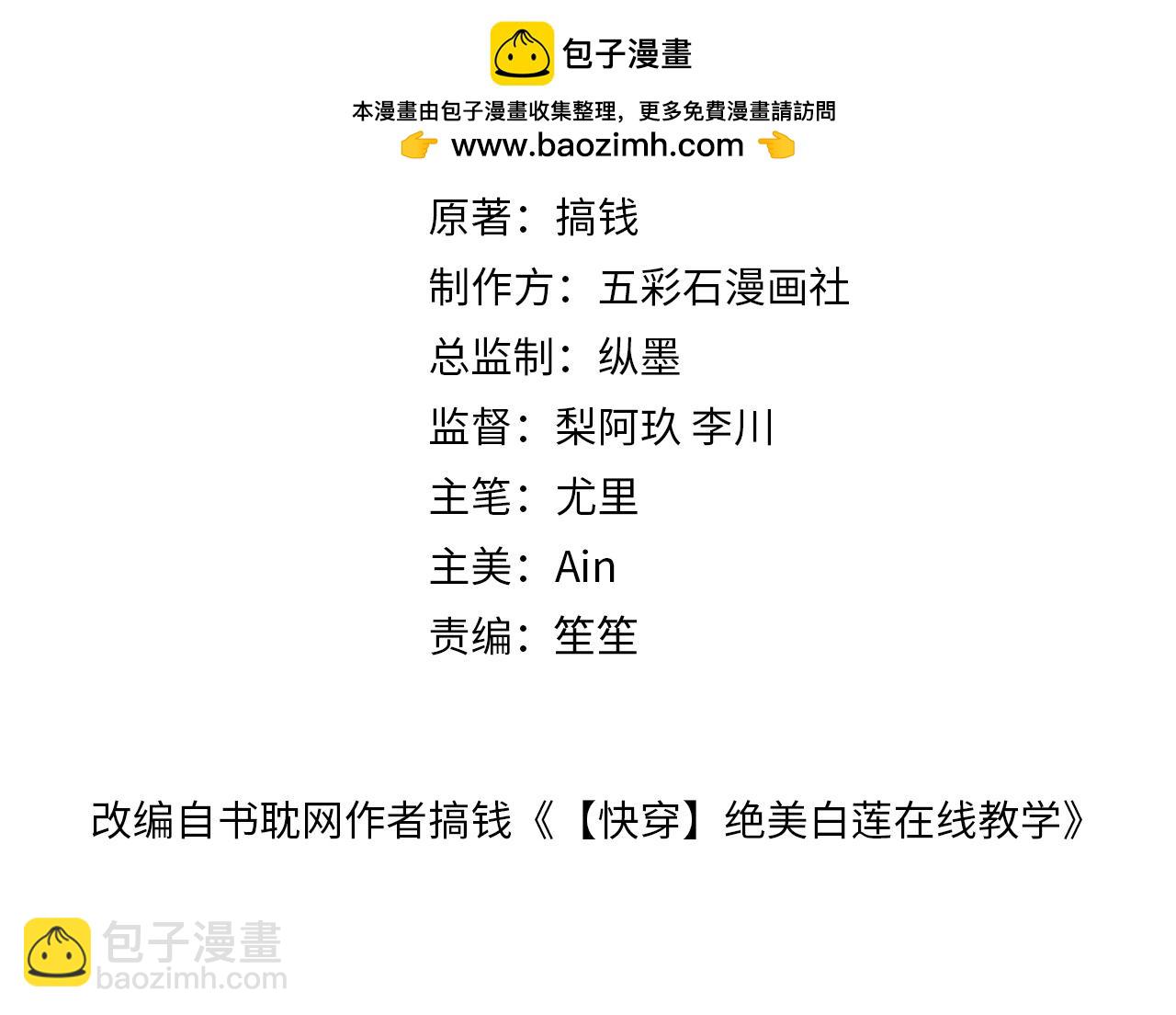 256 这又是什么PLAY(1/2)-第272话