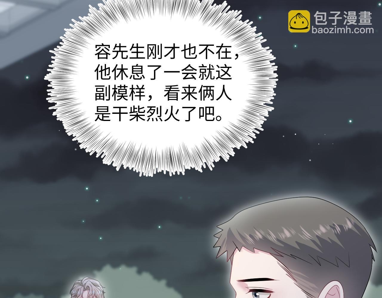 256 这又是什么PLAY(1/2)-第272话