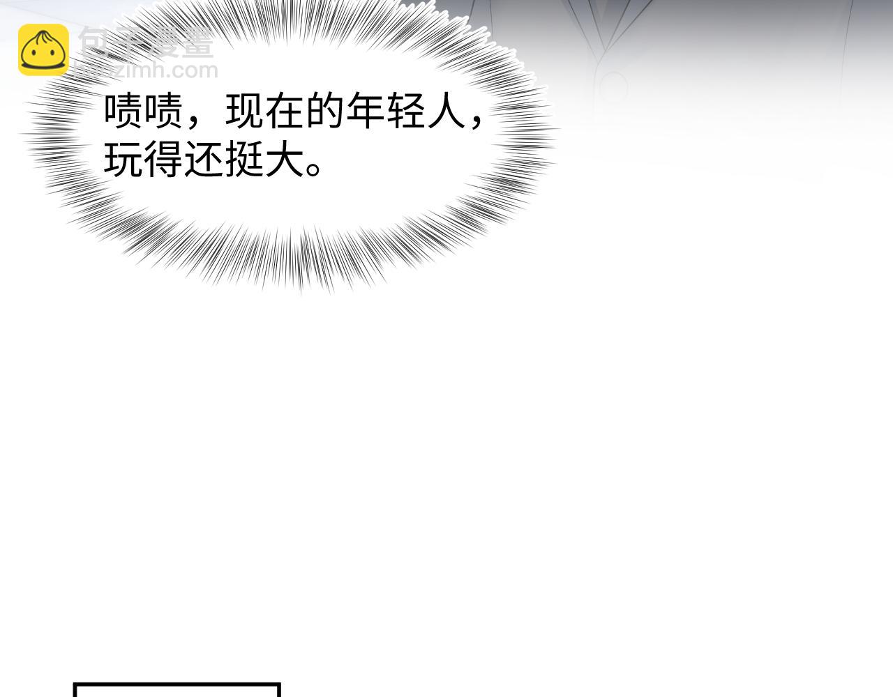256 这又是什么PLAY(1/2)-第272话