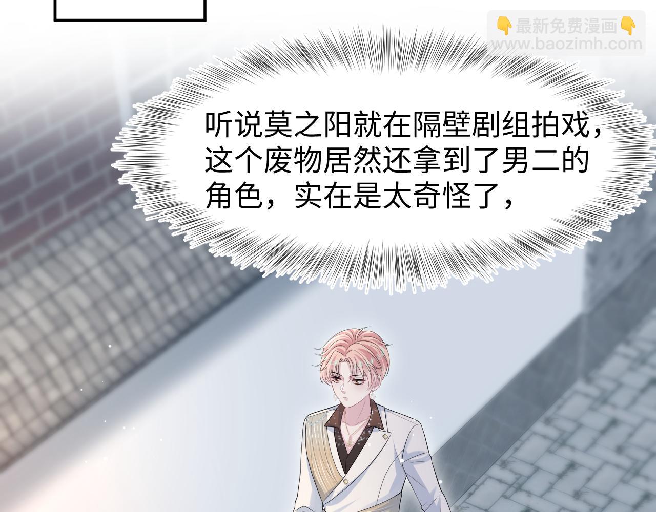 256 这又是什么PLAY(1/2)-第272话